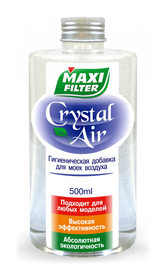 Boneco air-o-swiss 2071. Гранулят для увлажнителя воздуха boneco. Maxi filter easy clean. Maxi filter. Набор maxi filter pro black.