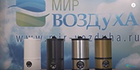 Обзор увлажнителя воздуха Aquacom MX2